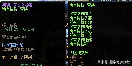 win8怎么样能玩DNF发布网(win8dnf最流畅设置方法) win8怎么样能玩DNF发布网(win8dnf最流畅设置方法)