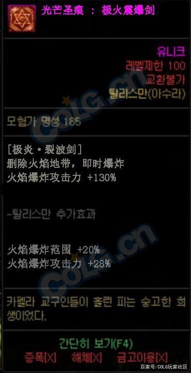 DNF发布网开挂gm知道吗(dnf开挂犯法不) DNF发布网开挂gm知道吗(dnf开挂犯法不)