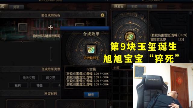 DNF发布网脱机辅助(dnf脱机挂容易检测到吗) DNF发布网脱机辅助(dnf脱机挂容易检测到吗)