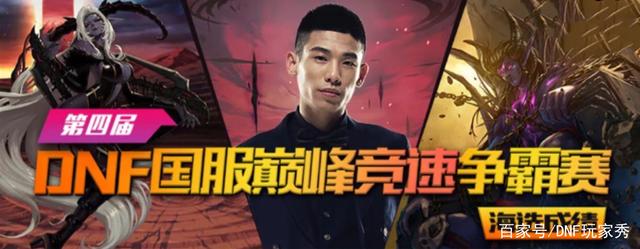 “DNF发布网外挂 “DNF发布网外挂