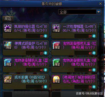 DNF发布网烈焰私服(DNF发布网烈焰焚步) DNF发布网烈焰私服(DNF发布网烈焰焚步)