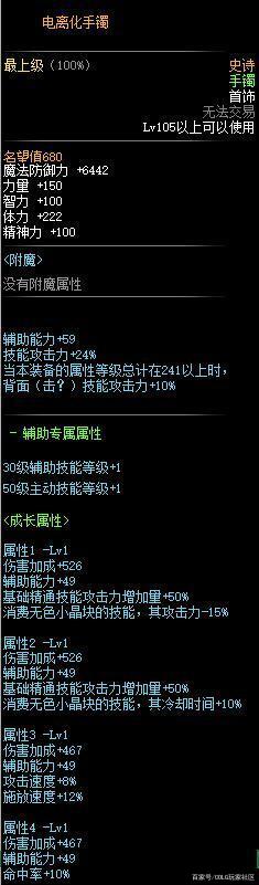 DNF发布网杀毒软件不能玩(玩dnf用什么杀毒软件) DNF发布网杀毒软件不能玩(玩dnf用什么杀毒软件)
