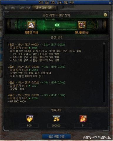 DNF发布网与勇士私服手游版 DNF发布网与勇士私服手游版