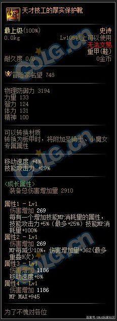 DNF发布网仿国服 DNF发布网仿国服