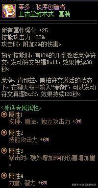 DNF发布网有什么区别吗