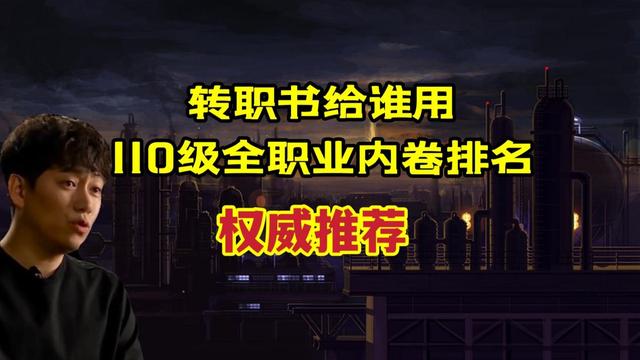 70版本私服DNF发布网疲劳（DNF发布网疲劳什么时候刷新）