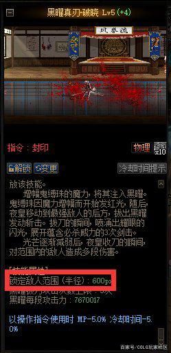dnf公益服发布网刷金币的方法(快速获取金币的技巧与攻略) dnf公益服发布网刷金币的方法(快速获取金币的技巧与攻略)