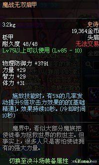 DNF发布网点商城闪退怎么弄 DNF发布网点商城闪退怎么弄