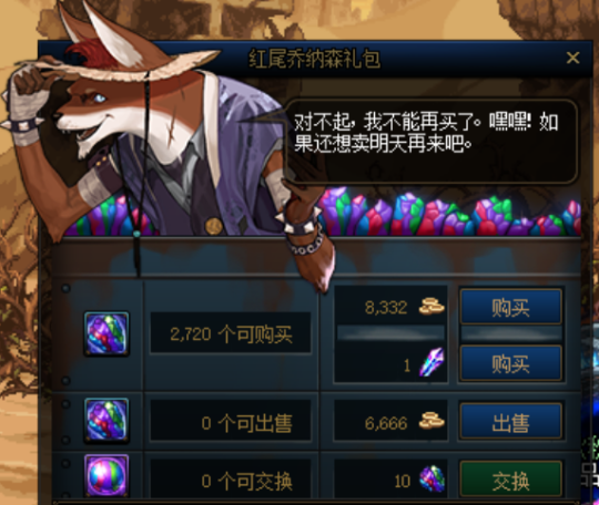win10怎么玩DNF发布网(window10玩DNF发布网与勇士怎么样) win10怎么玩DNF发布网(window10玩DNF发布网与勇士怎么样)