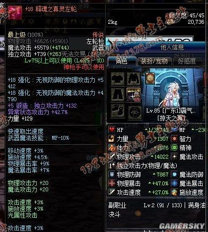 DNF发布网没女鬼剑吗(dnf女鬼剑衣服消失) DNF发布网没女鬼剑吗(dnf女鬼剑衣服消失)