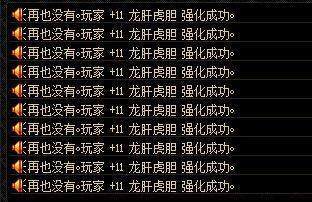 传奇私服神秘DNF发布网入口(经典传奇神秘地洞) 传奇私服神秘DNF发布网入口(经典传奇神秘地洞)