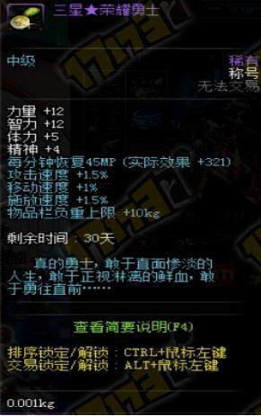 win10的DNF发布网 win10的DNF发布网