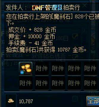 七十版本DNF发布网侍魂反坦克(dnf70版本侍魂次元武器) 七十版本DNF发布网侍魂反坦克(dnf70版本侍魂次元武器)