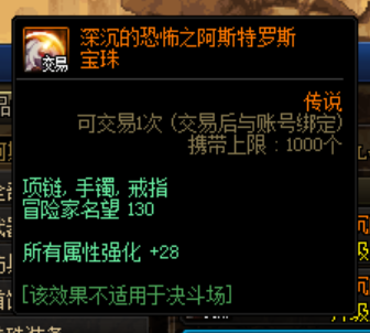 DNF发布网玩私服后怎么恢复国服 DNF发布网玩私服后怎么恢复国服