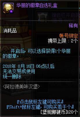 DNF发布网宠物艾露莎(dnf宠物艾莉丝) DNF发布网宠物艾露莎(dnf宠物艾莉丝)