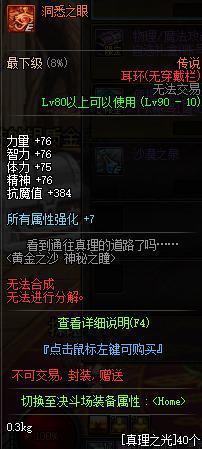 DNF发布网补丁(dnf补丁大全下载地址) DNF发布网补丁(dnf补丁大全下载地址)