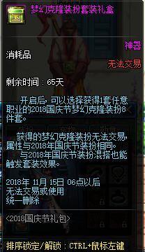 weni10能玩DNF发布网(玩dnf用wegame) weni10能玩DNF发布网(玩dnf用wegame)