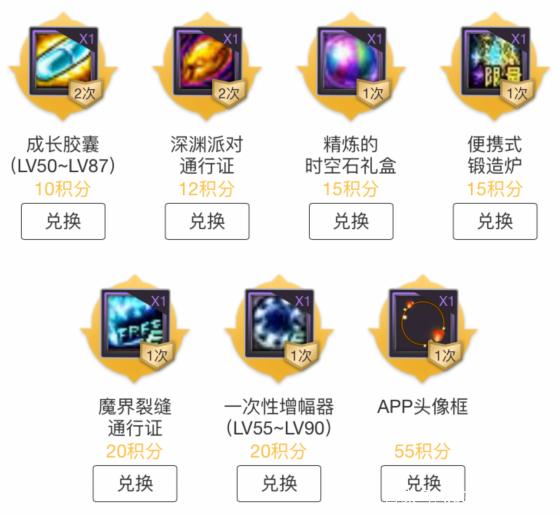 dnf高仿90版本私服(DNF发布网与勇士高仿手游) dnf高仿90版本私服(DNF发布网与勇士高仿手游)