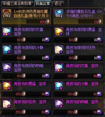 win10能DNF发布网 win10能DNF发布网