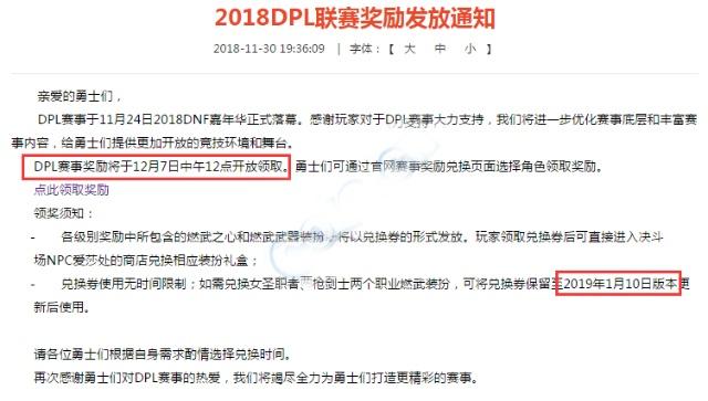 DNF发布网能检测外挂吗 DNF发布网能检测外挂吗