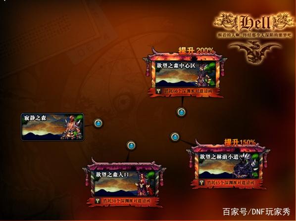 weni10能玩DNF发布网(玩dnf用wegame) weni10能玩DNF发布网(玩dnf用wegame)