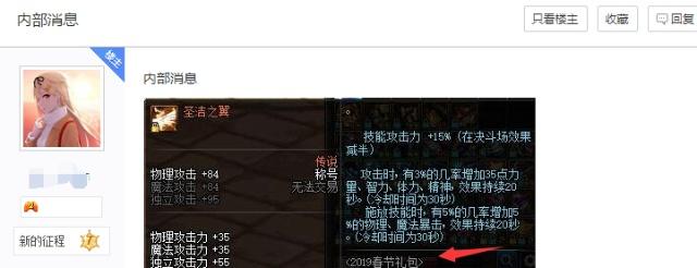 DNF发布网开外挂完成任务 DNF发布网开外挂完成任务