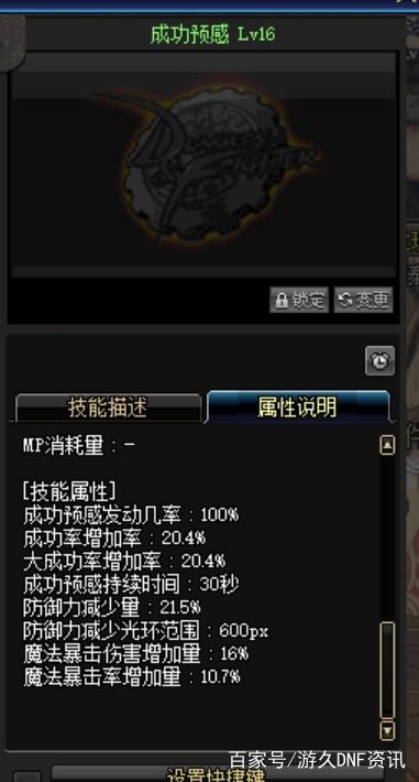 DNF发布网发布网2000dnf DNF发布网发布网2000dnf