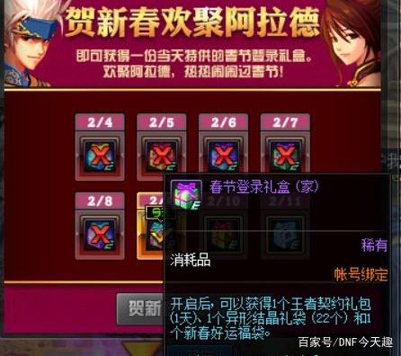 DNF发布网服务器怎么打 DNF发布网服务器怎么打