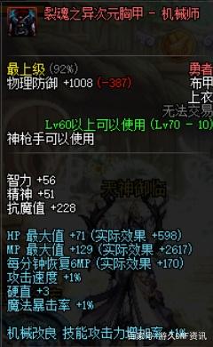 DNF发布网能检测外挂吗 DNF发布网能检测外挂吗