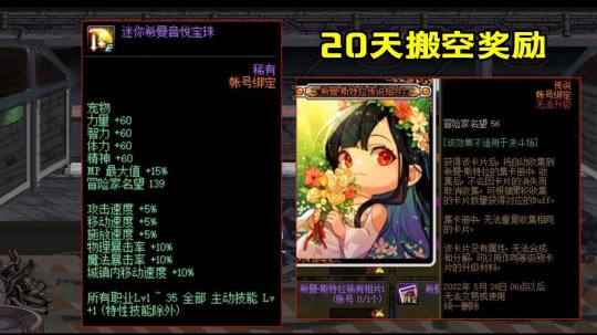 不要国服的DNF发布网 不要国服的DNF发布网