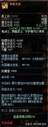 weni10能玩DNF发布网(玩dnf用wegame) weni10能玩DNF发布网(玩dnf用wegame)