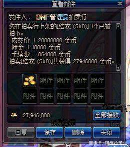 DNF发布网强化器(dnf30个强化器) DNF发布网强化器(dnf30个强化器)