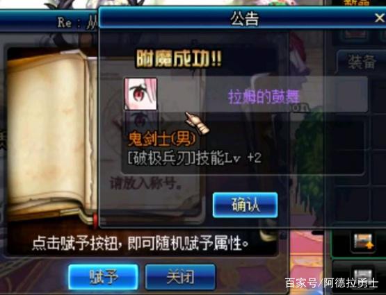 华人网络DNF发布网架设工具 华人网络DNF发布网架设工具