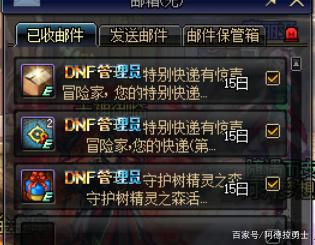 为什么DNF发布网会出现私服(DNF发布网为什么这么多人玩) 为什么DNF发布网会出现私服(DNF发布网为什么这么多人玩)