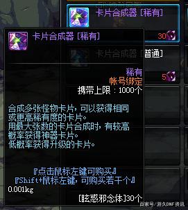 DNF发布网补丁放哪里(dnf的补丁放在哪里) DNF发布网补丁放哪里(dnf的补丁放在哪里)