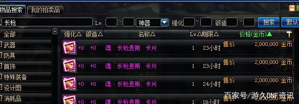win8可以玩的DNF发布网(win8系统可以玩dnf吗) win8可以玩的DNF发布网(win8系统可以玩dnf吗)