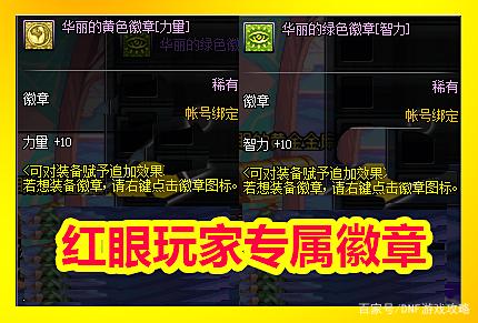 dnf高仿90版本私服(DNF发布网与勇士高仿手游) dnf高仿90版本私服(DNF发布网与勇士高仿手游)