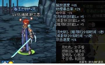 dnf青龙公益服发布网(DNF发布网青龙大会收益) dnf青龙公益服发布网(DNF发布网青龙大会收益)