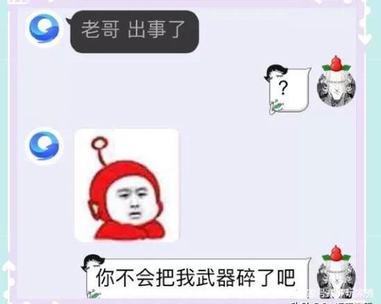 DNF发布网最新