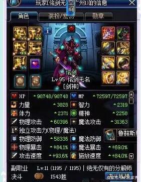 DNF发布网客户端淡掉 DNF发布网客户端淡掉