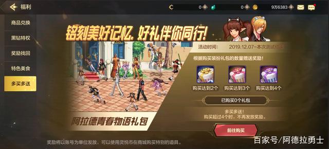 修改DNF发布网登录界面(dnf修改游戏客户端是什么原因导致的) 修改DNF发布网登录界面(dnf修改游戏客户端是什么原因导致的)
