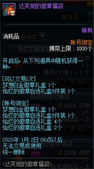 DNF发布网补丁(dnf补丁大全下载地址) DNF发布网补丁(dnf补丁大全下载地址)