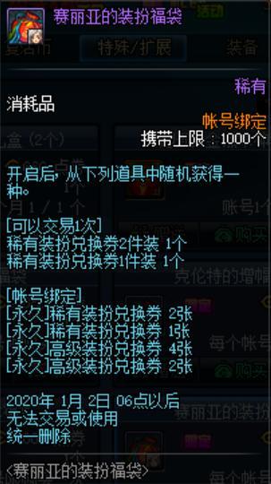 国服版DNF发布网 国服版DNF发布网
