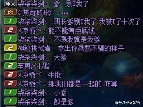 DNF发布网易语言阳光(易语言dnf辅助制作全套教程) DNF发布网易语言阳光(易语言dnf辅助制作全套教程)