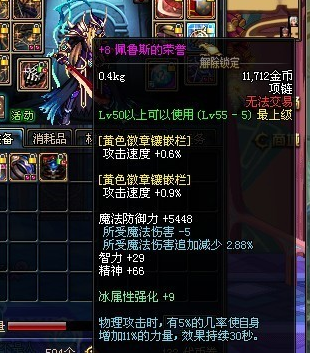 DNF发布网烈焰私服(DNF发布网烈焰焚步) DNF发布网烈焰私服(DNF发布网烈焰焚步)