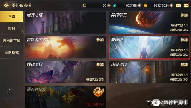 DNF发布网能玩不 DNF发布网能玩不