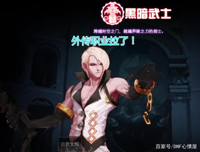 DNF发布网和国际服的区别 DNF发布网和国际服的区别