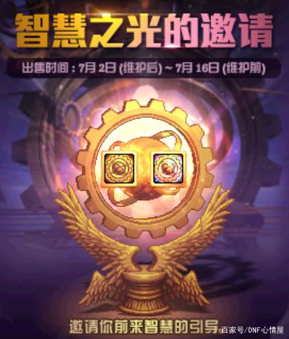 为什么DNF发布网黑屏(dnf玩着玩着黑屏无显示) 为什么DNF发布网黑屏(dnf玩着玩着黑屏无显示)