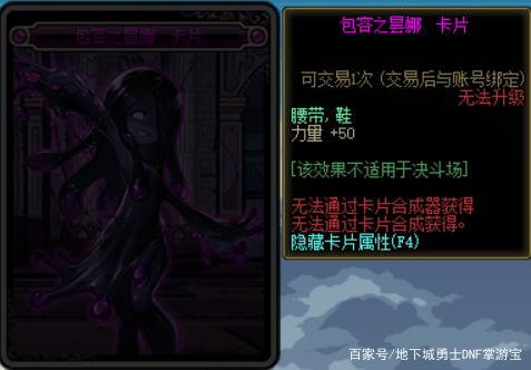 今日DNF发布网 今日DNF发布网