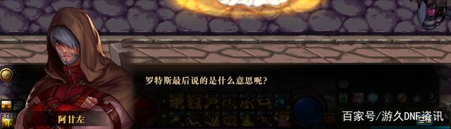 DNF发布网是怎样检测外挂的 DNF发布网是怎样检测外挂的